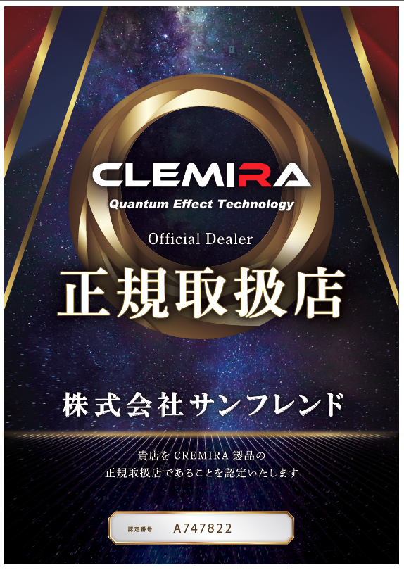 クルミラ CLEMIRA athlete | クルミラ CLEMIRA - 潜在エネルギーの解放